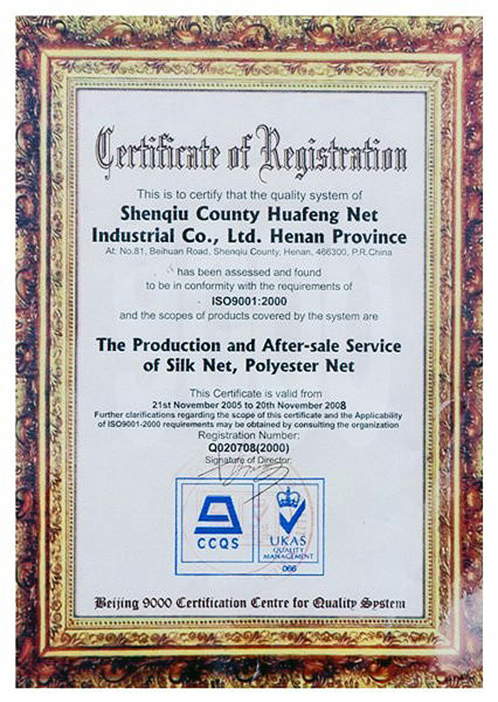 ISO9001C