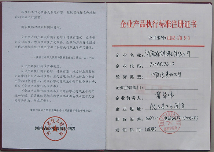 I(y)a(chn)Ʒ(zh)И(bio)(zhn)ע(c)C