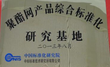 ȫ(gu)W(wng)a(chn)ƷCϘ(bio)(zhn)о